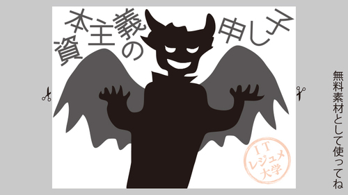 2017_0426_WEB収益化の取り組み.jpg