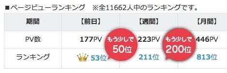 スクリーンショット-2017-04-21-22.22.31.jpg