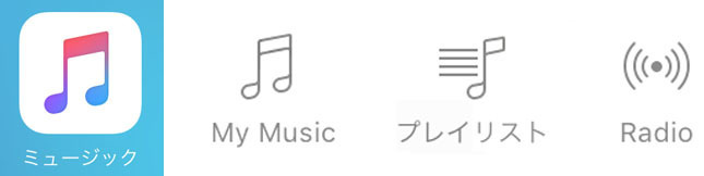 Music-App.jpg
